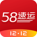 4 款好用安全的物流 APP 推荐,首推货拉拉。